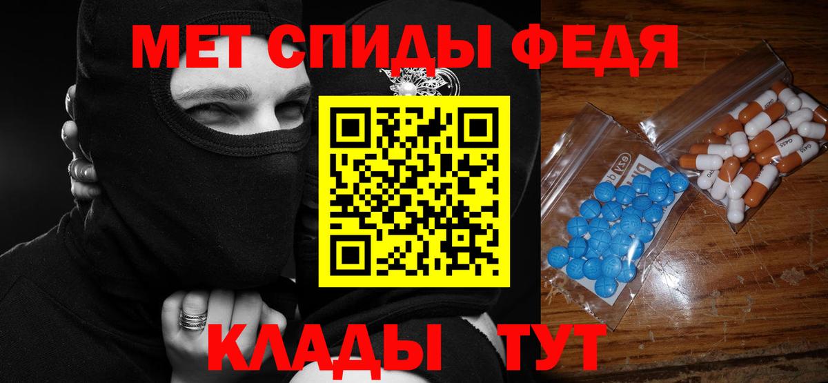 Amphetamine Premium  АМФЕТАМИН  Петрозаводск  АМФ  Вход с VPN 