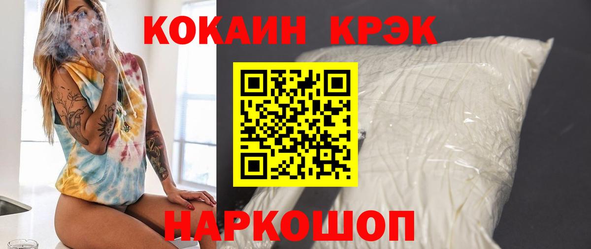 Cocaine Columbia Петрозаводск