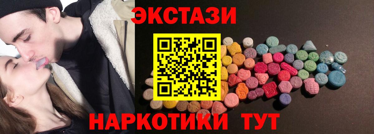 Петрозаводск  ЭКСТАЗИ louis Vuitton  Вход с VPN  Экстази  ЭКСТАЗИ XTC 