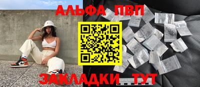 мдма Наро-Фоминск