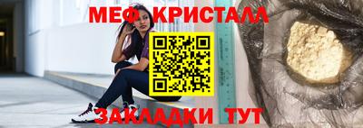 амф Нарткала