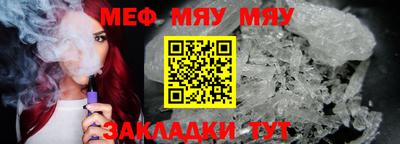 мдма Наро-Фоминск