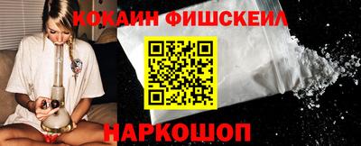 мефедрон VHQ Нальчик