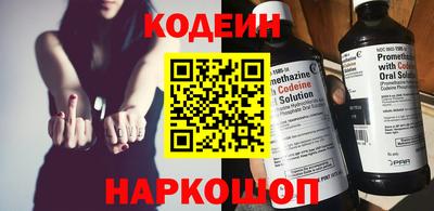 мдма Наро-Фоминск
