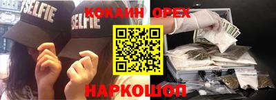мефедрон VHQ Нальчик