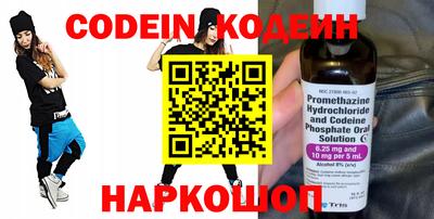 мдма Наро-Фоминск