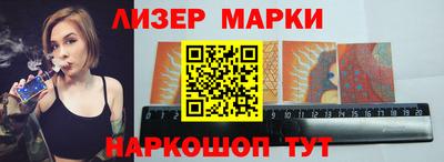 мдма Наро-Фоминск