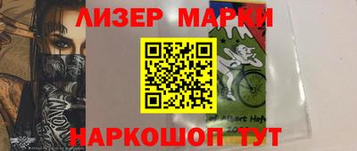 амф Нарткала