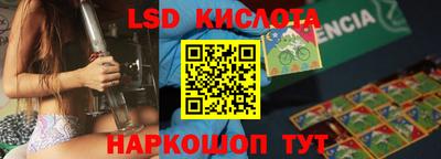 мефедрон VHQ Нальчик