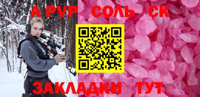 мефедрон VHQ Нальчик