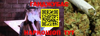 мдма Наро-Фоминск