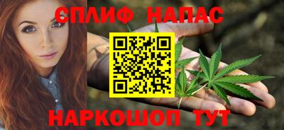 мефедрон VHQ Нальчик