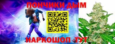 мдма Наро-Фоминск