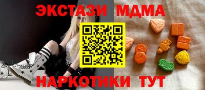 мефедрон VHQ Нальчик
