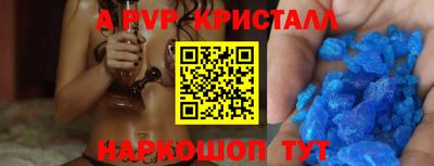мдма Наро-Фоминск