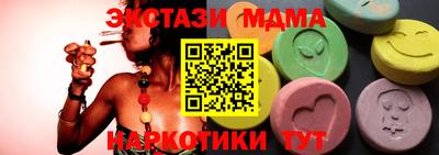 амф Нарткала