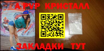 мефедрон VHQ Нальчик