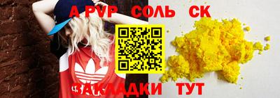 мефедрон VHQ Нальчик