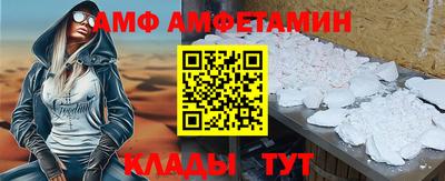 амф Нарткала