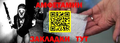 мдма Наро-Фоминск