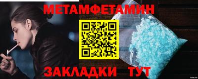 мефедрон VHQ Нальчик