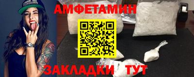амф Нарткала