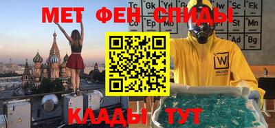 мефедрон VHQ Нальчик