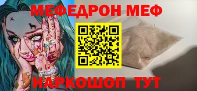 мдма Наро-Фоминск