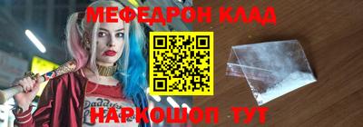 мдма Наро-Фоминск