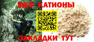 амф Нарткала