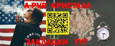 мефедрон VHQ Нальчик