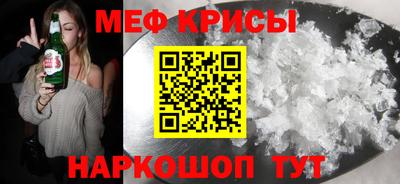 мдма Наро-Фоминск