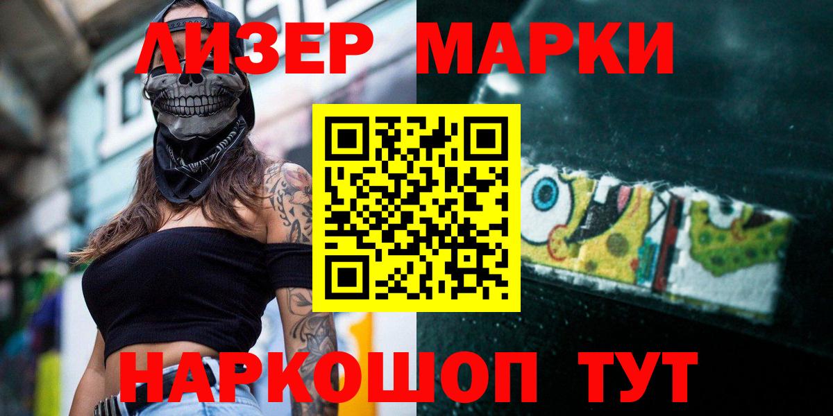Петрозаводск  ЛСД экстази ecstasy  Вход с VPN 