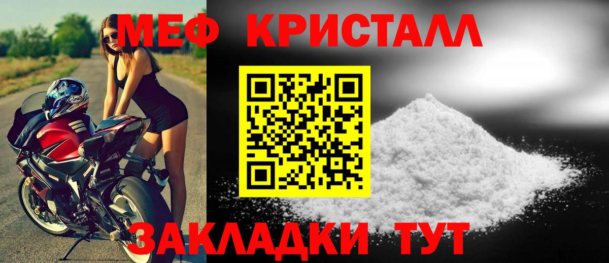 Петрозаводск  Меф  Мефедрон  МЕФ мяу мяу  Мефедрон 4 MMC  Вход с VPN 
