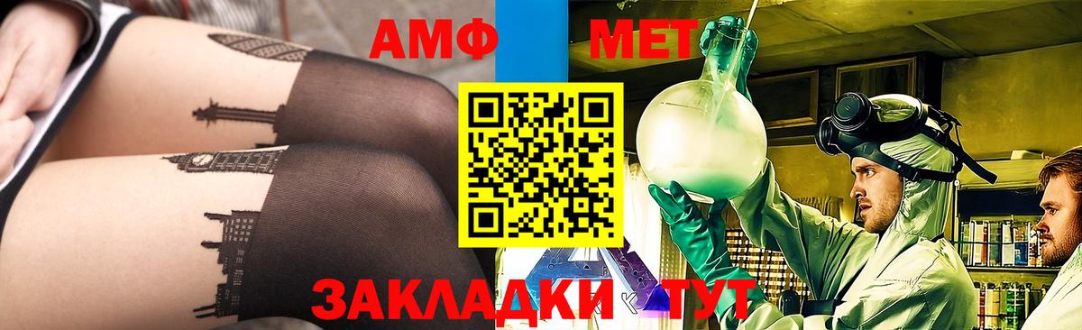 Петрозаводск  Метамфетамин витя  Вход с VPN 