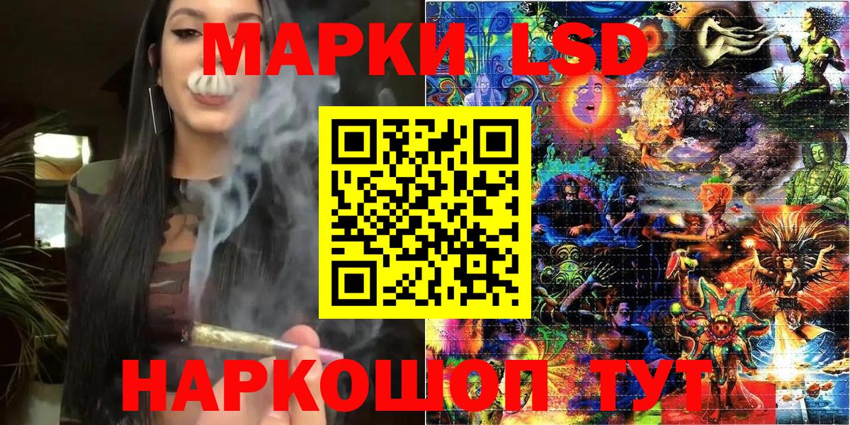 Наркотические марки 1,5мг  Вход с VPN  Петрозаводск 