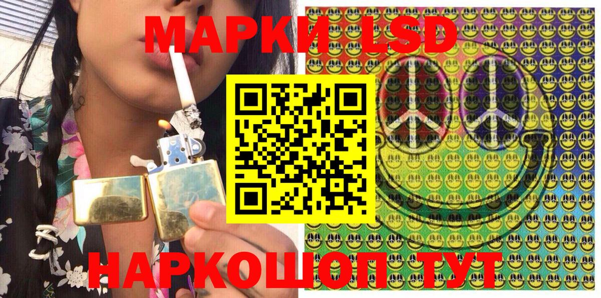 Наркотические марки 1500мкг Петрозаводск