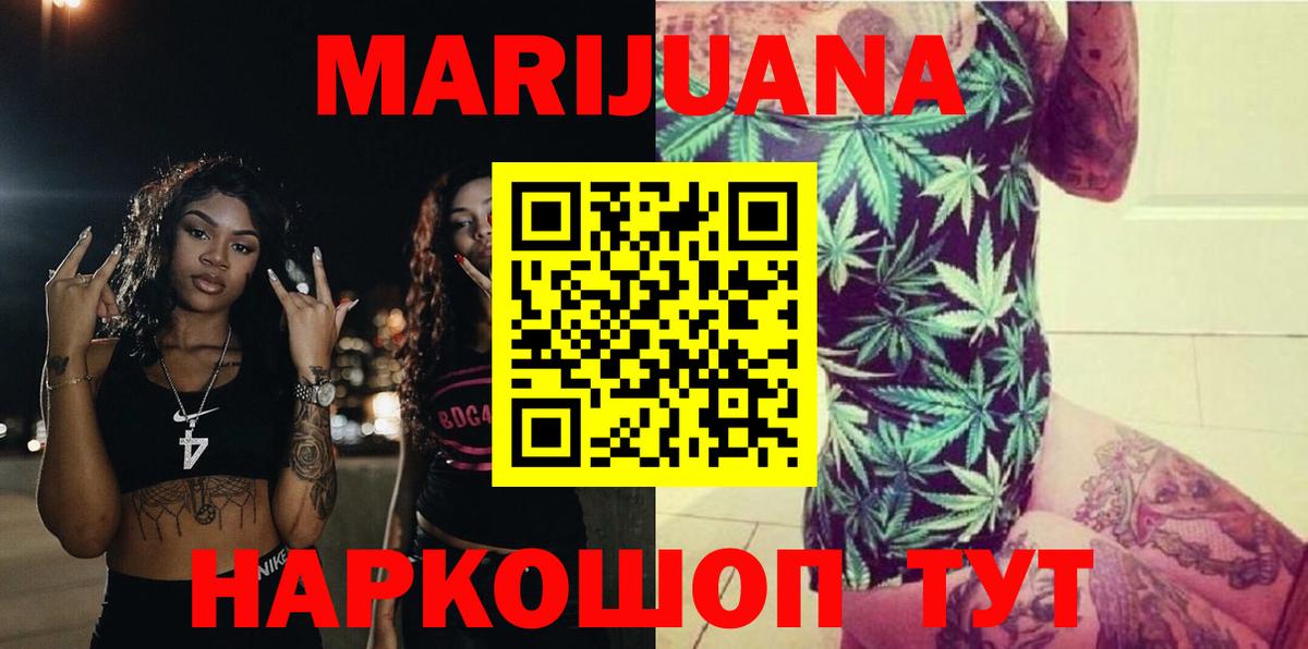 Канабис OG Kush  Марихуана сатива  Марихуана индика  Петрозаводск  Вход с VPN 