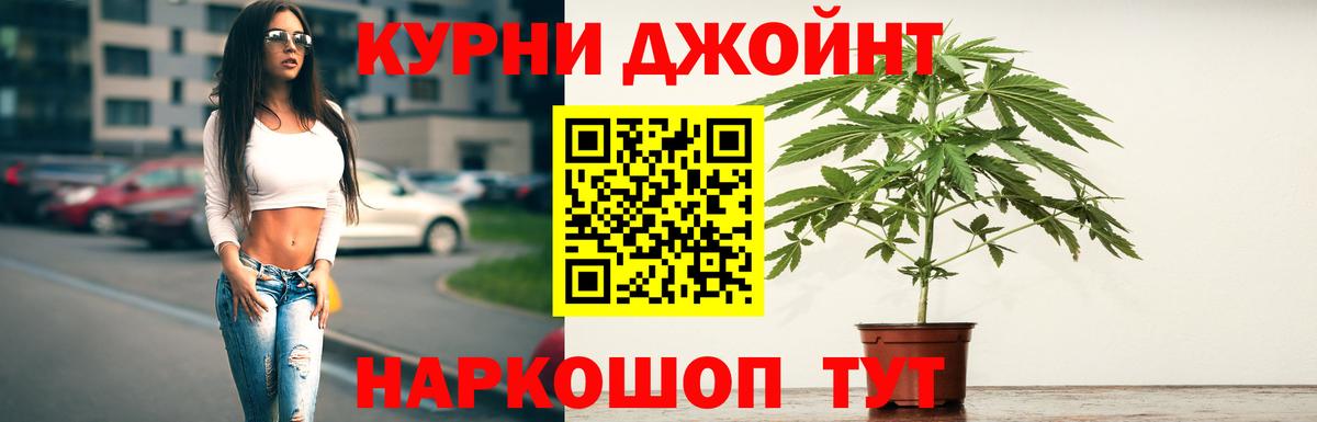 МАРИХУАНА SATIVA & INDICA Петрозаводск
